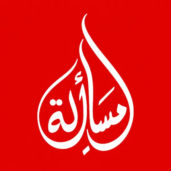 omar
